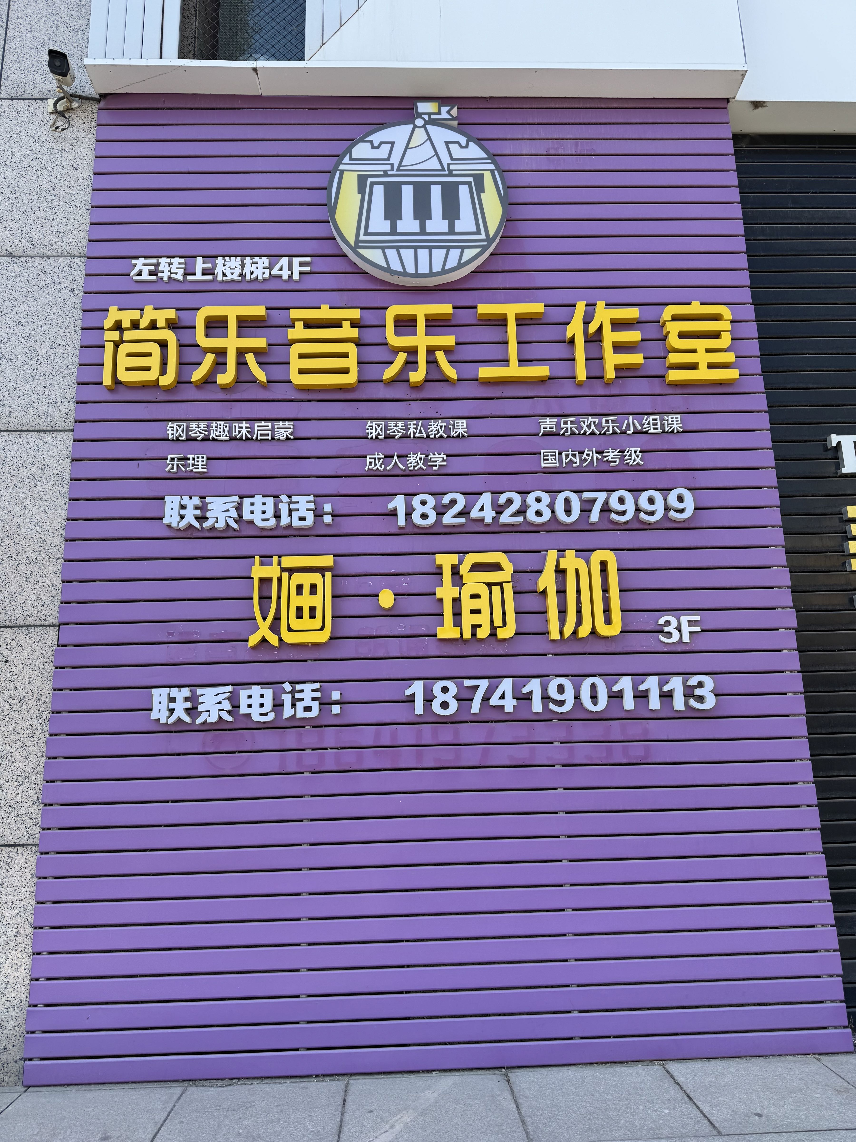 婳瑜伽