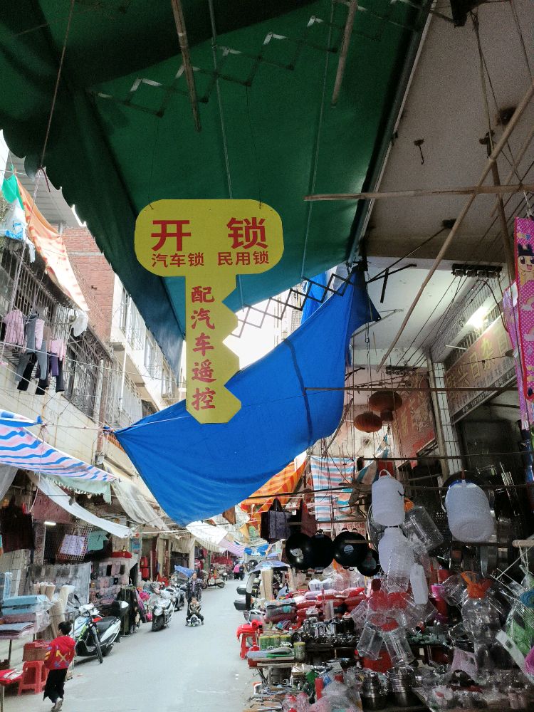 柏屹开锁服务部