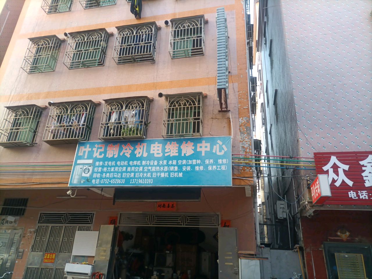 众鑫陶瓷(Y847店)
