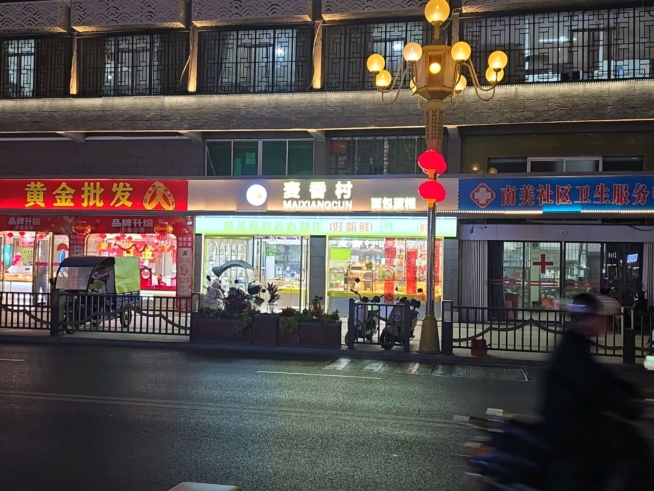 黄金批发