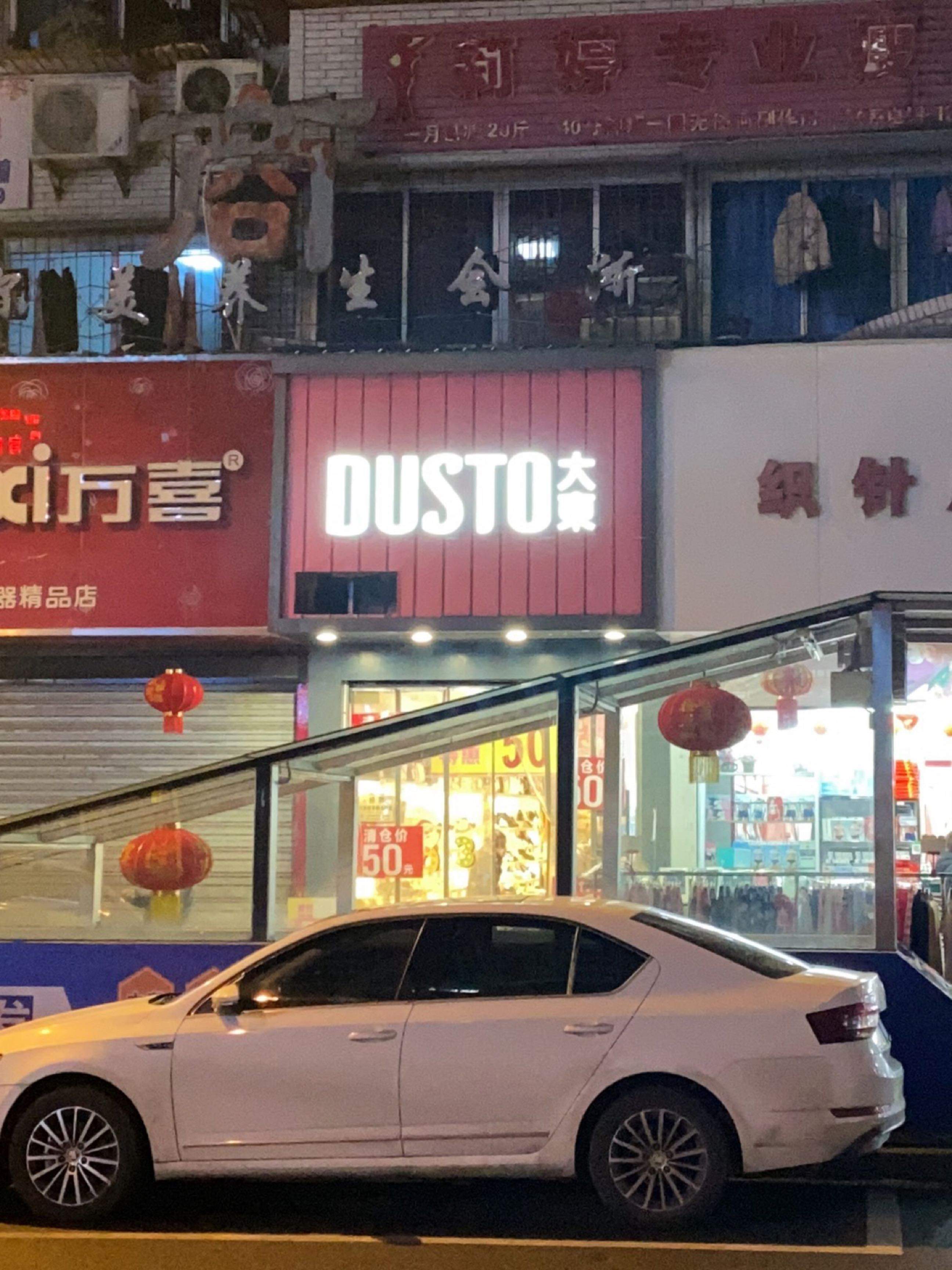 莉婷专业瘦身