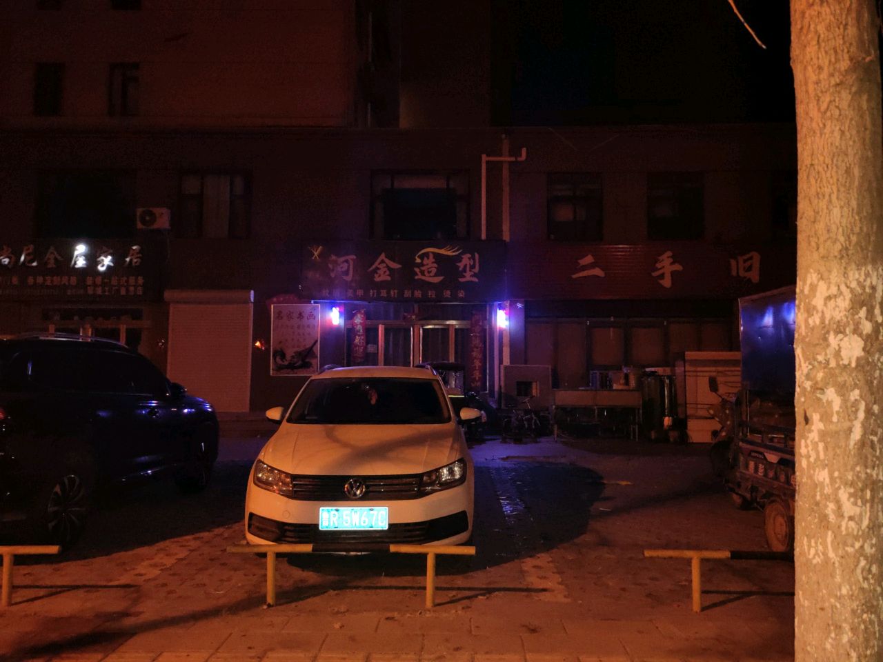 二手旧货仓(天佑·帝都花园北区店)