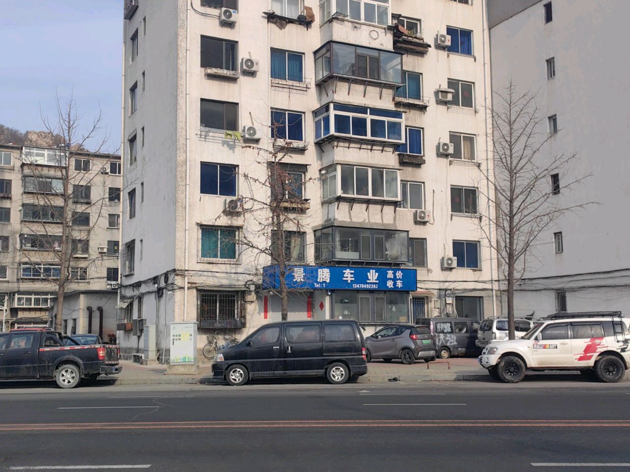 景腾车业
