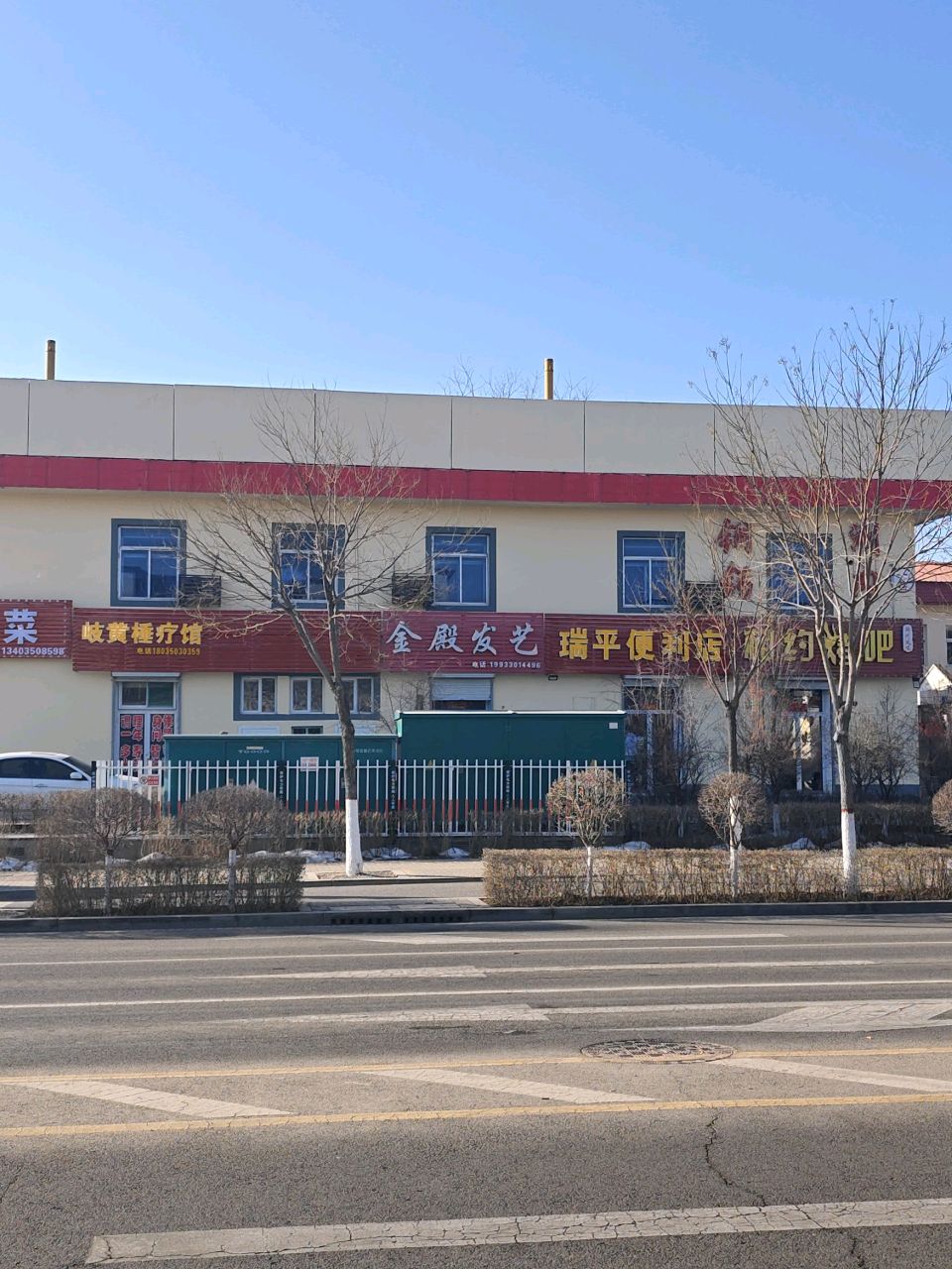 相约烤吧(云中河温泉旅游度假区店)