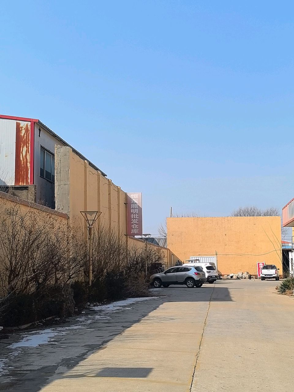 恒东照明五金批发