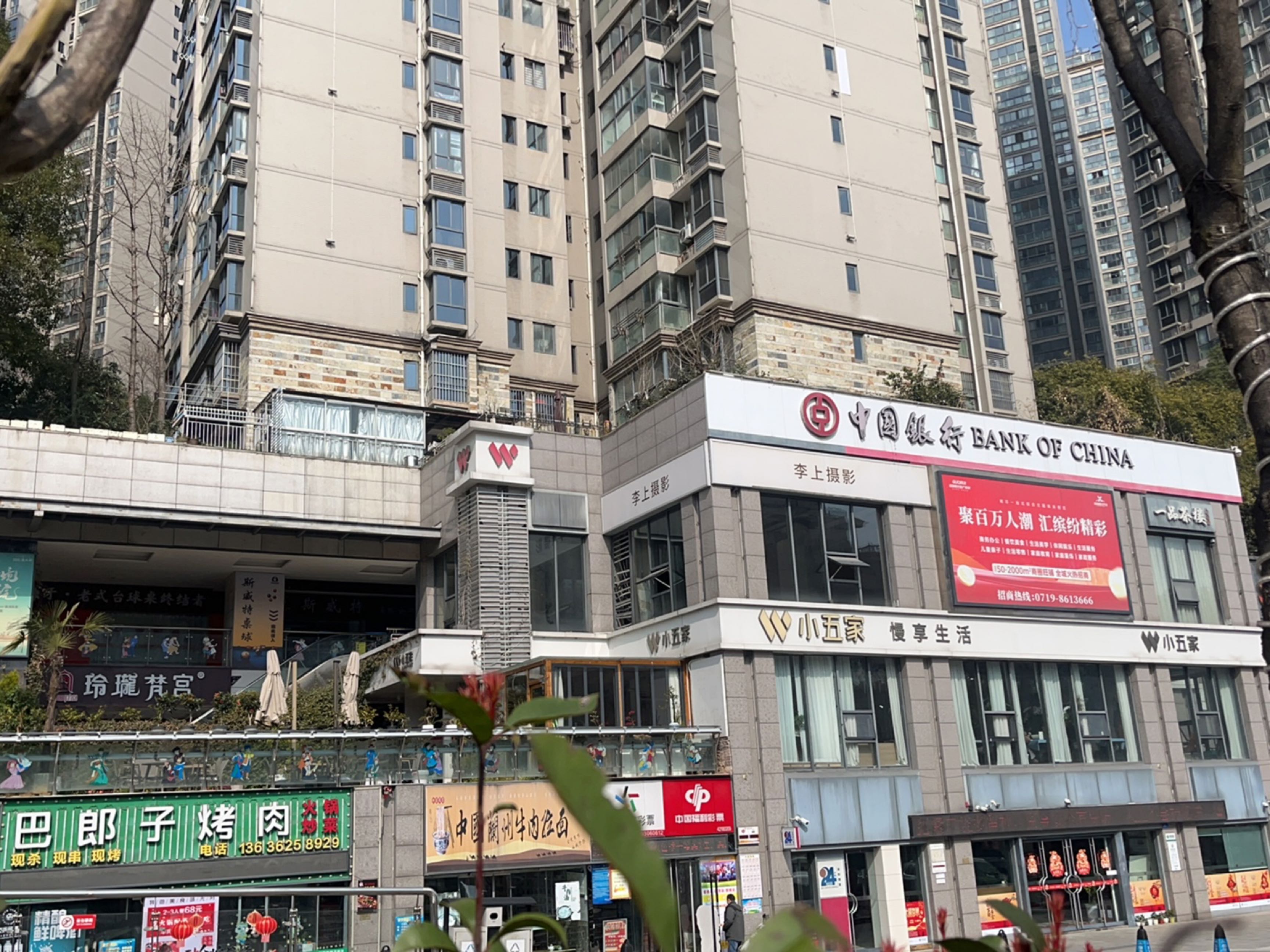 清真中国兰州牛肉拉面(北京北路店)