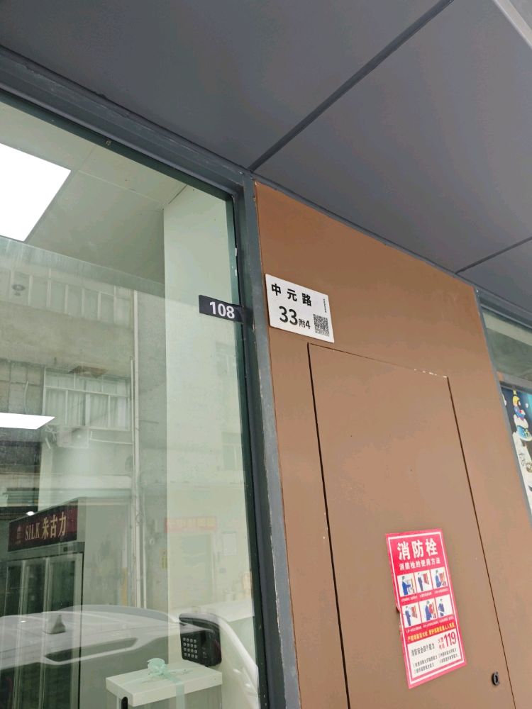 SILK朱古力冰淇淋生日蛋糕