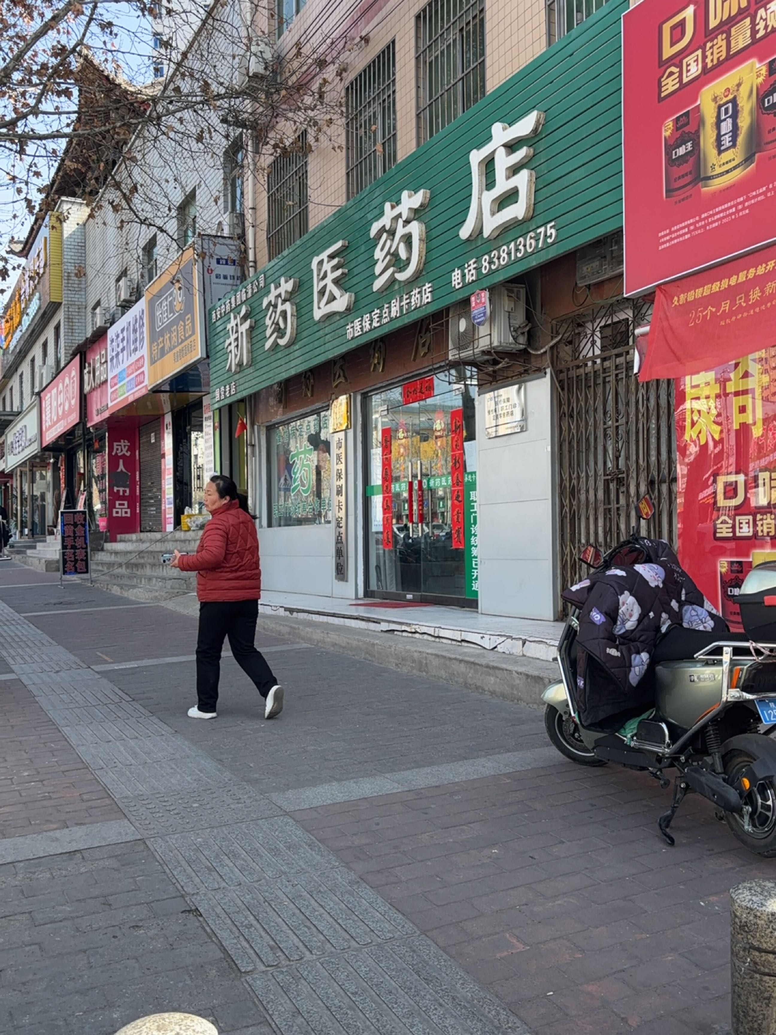 柒柒手机维修店