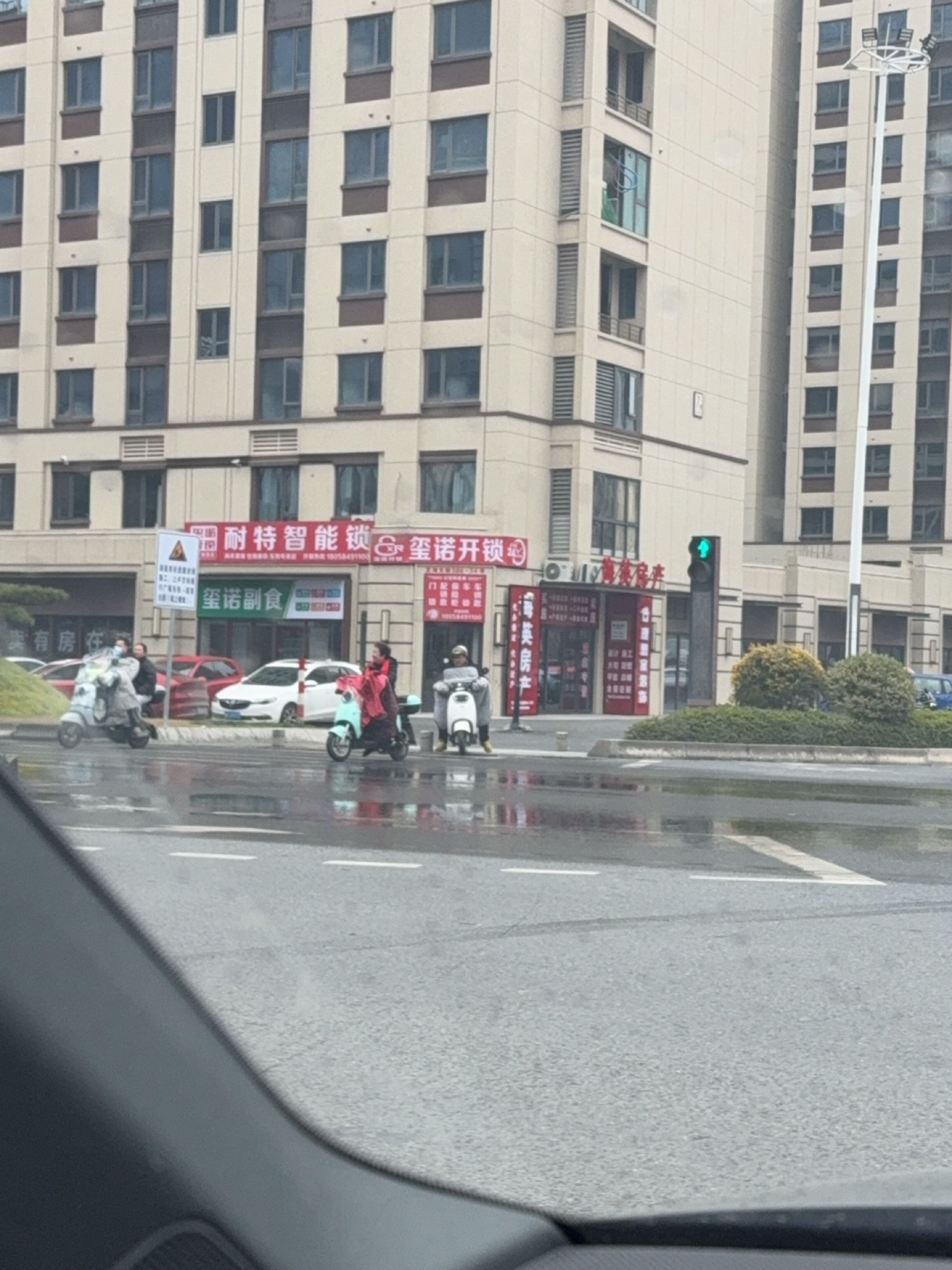 玺诺开锁