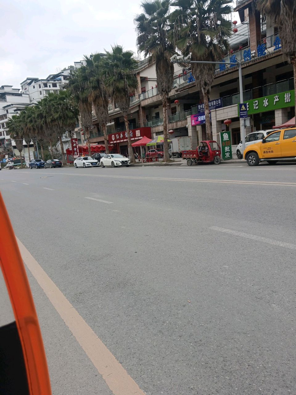 任记水产批发部