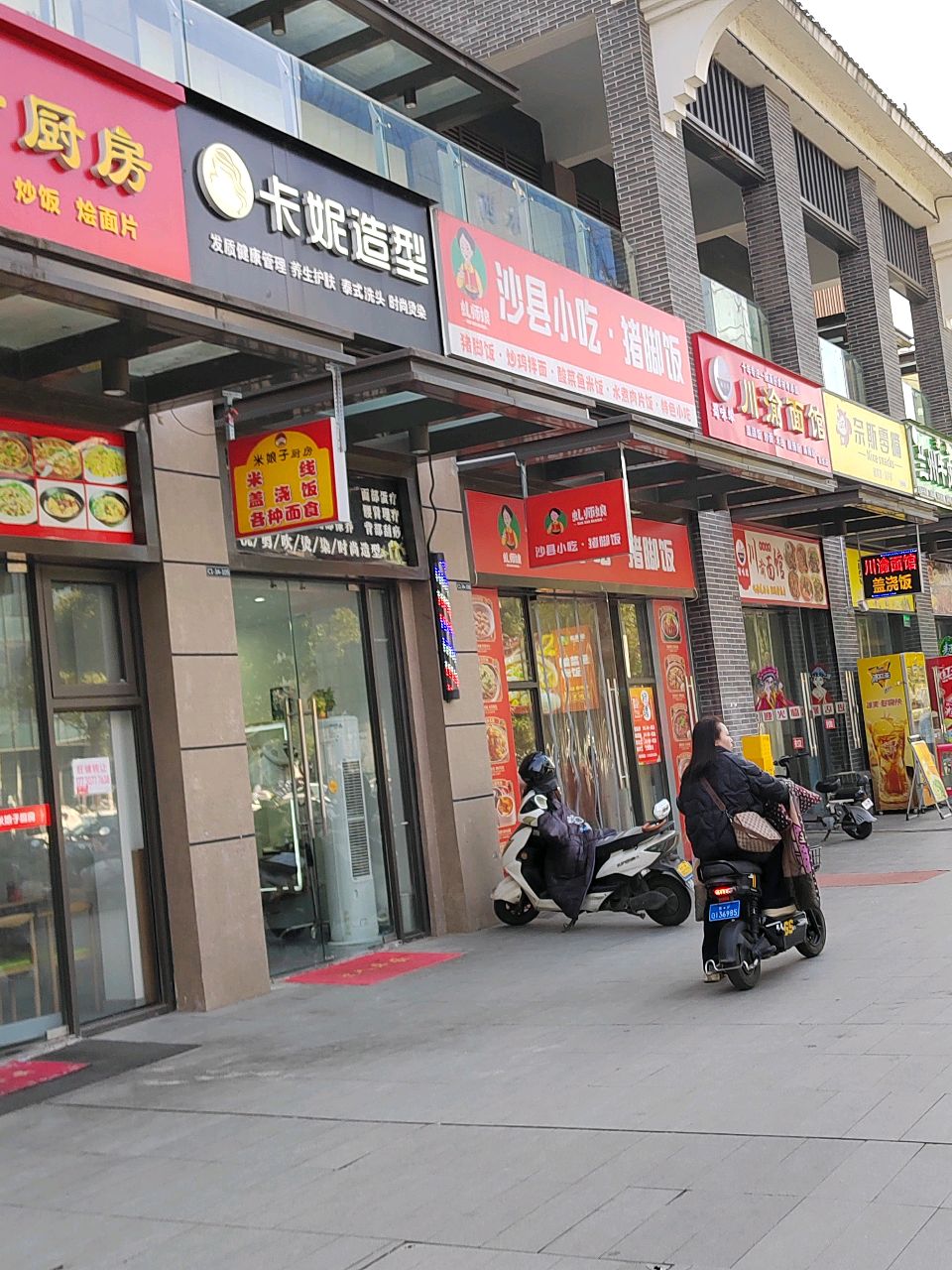 清真兰州牛肉拉面(吾悦公馆C区店)