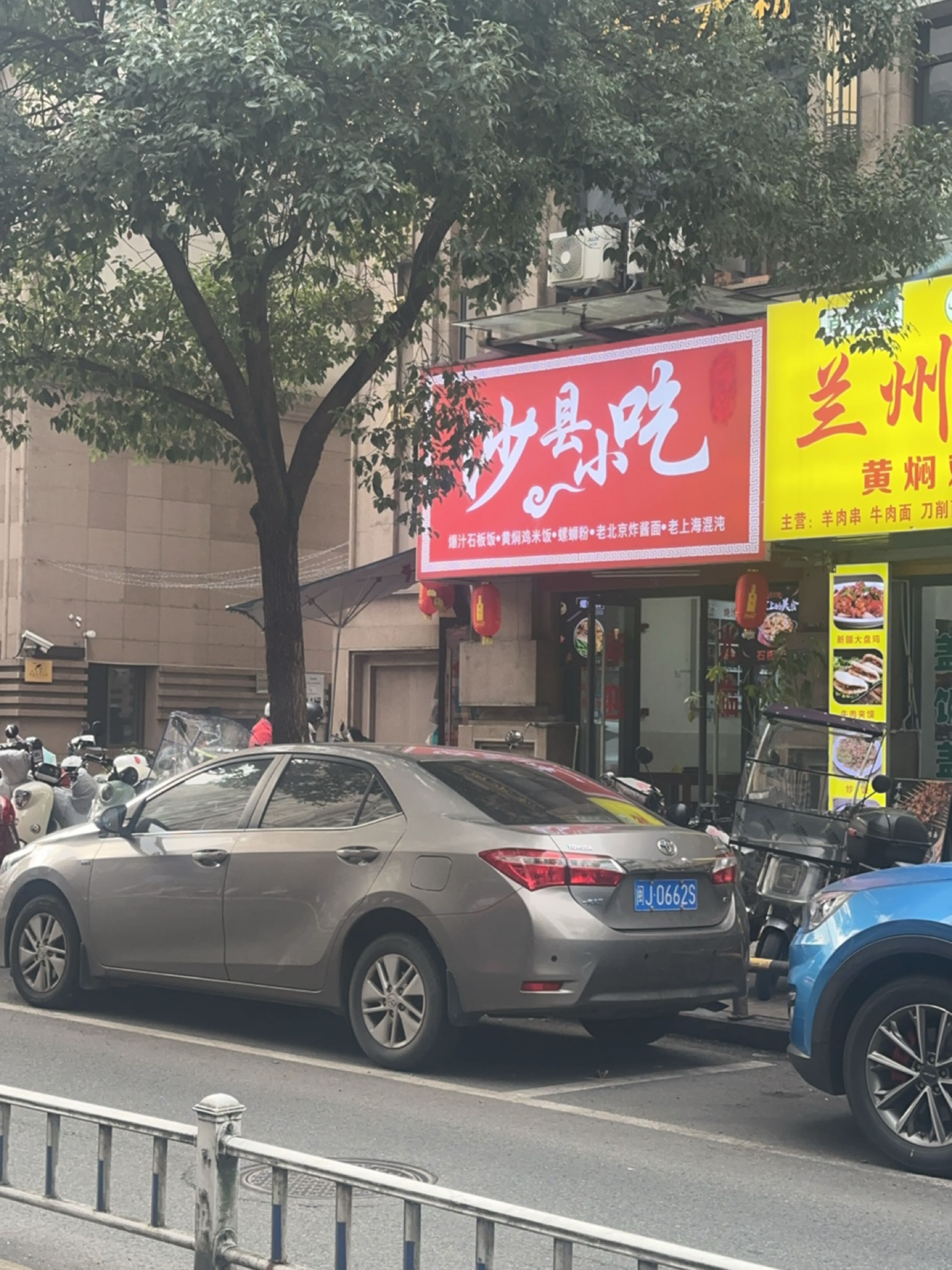 清真兰州拉面(万达华城店)