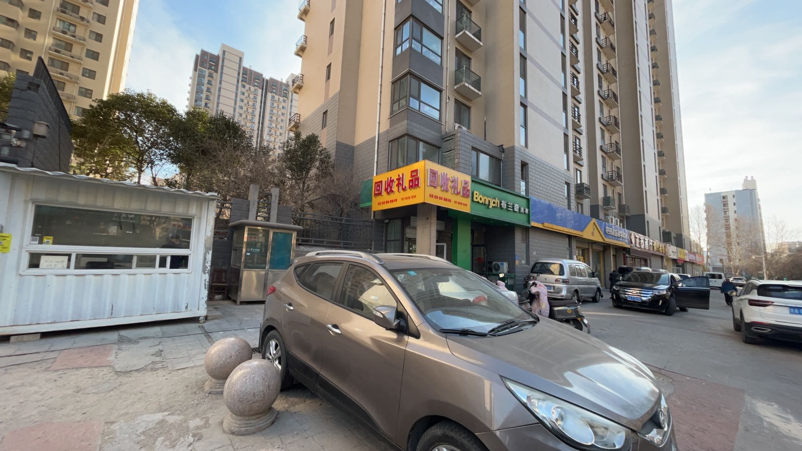 回收礼品