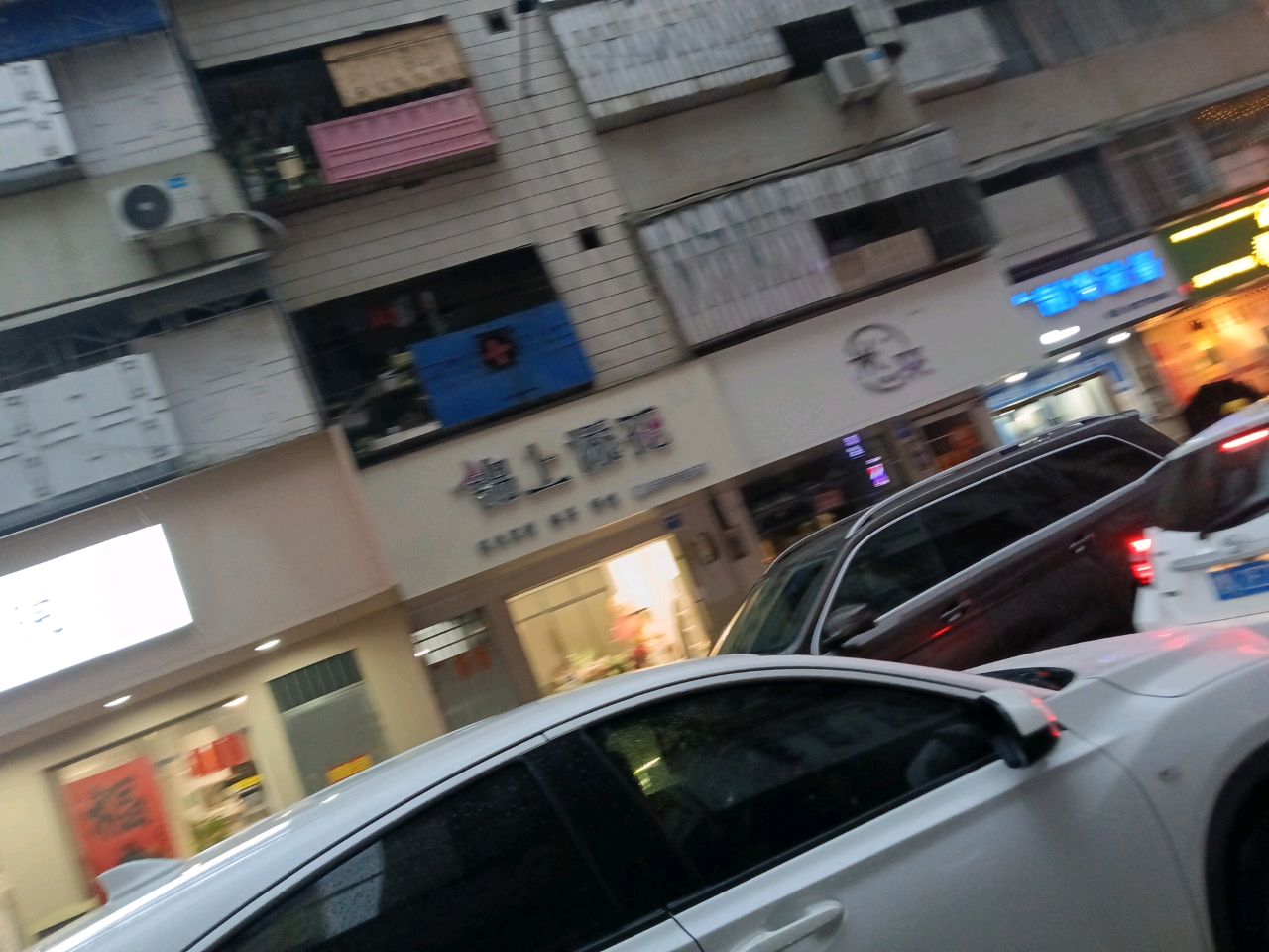 锦上添花鲜花店