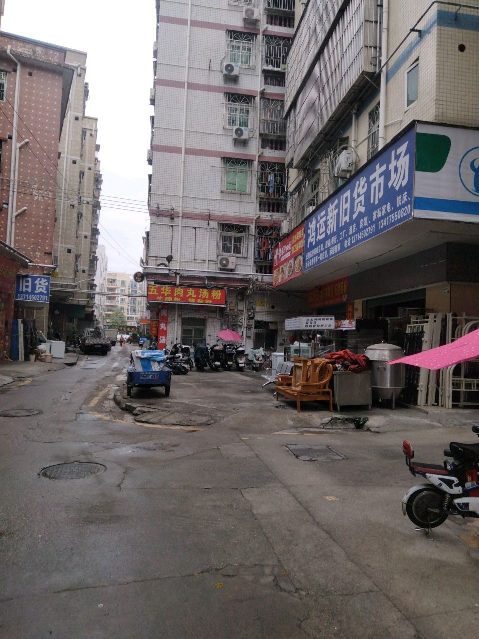 新旧货买卖(龙河路八巷)