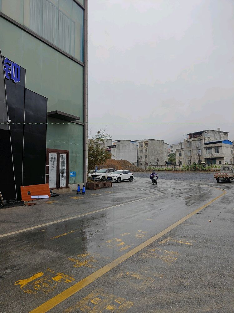 云端HOUSE(大新店)