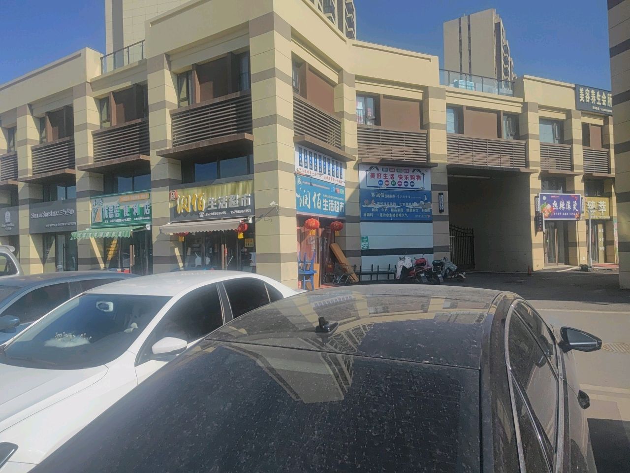 凯辰医疗美容诊所