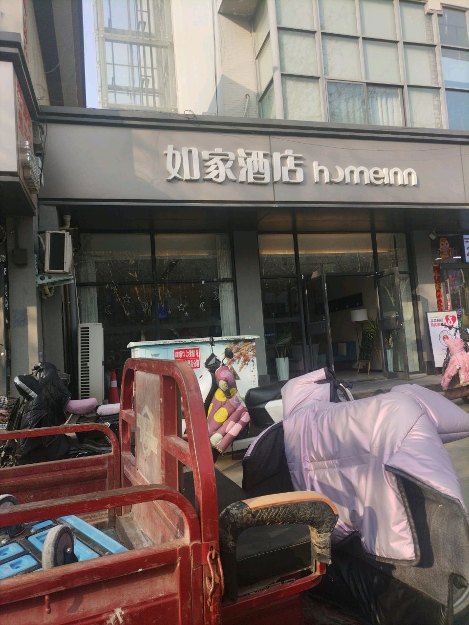 如家酒店(开封清明上河园河南大学店)-大堂