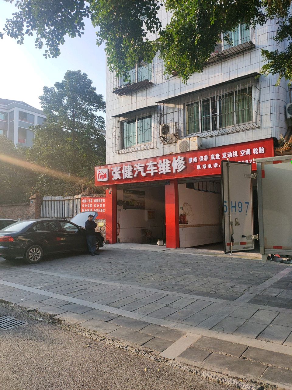 张健汽车维修