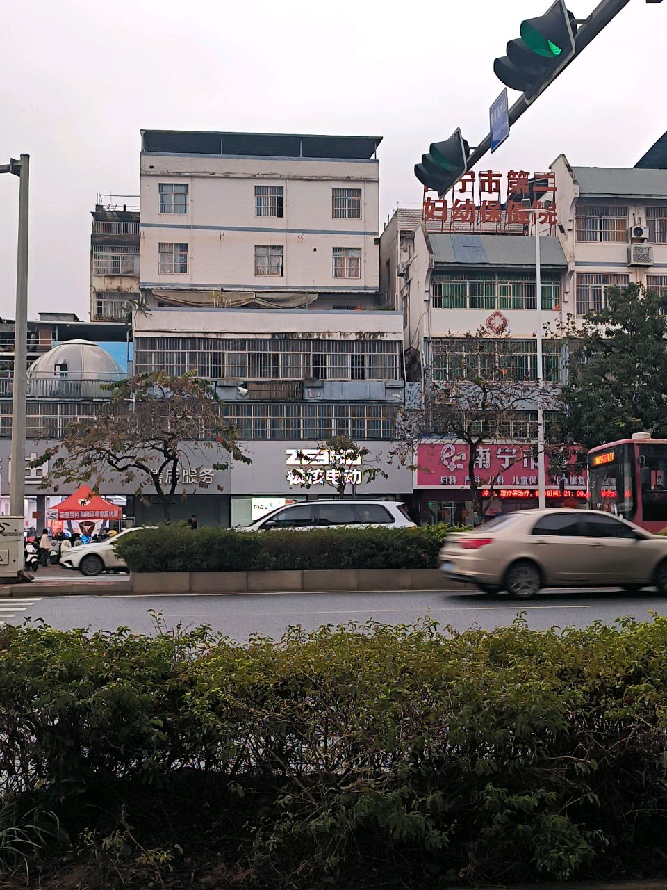 南宁市第二妇幼保健院