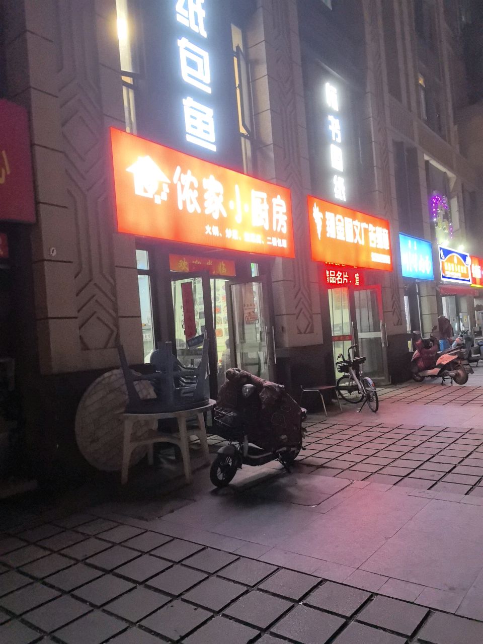 清真兰州牛肉面(名门首府店)
