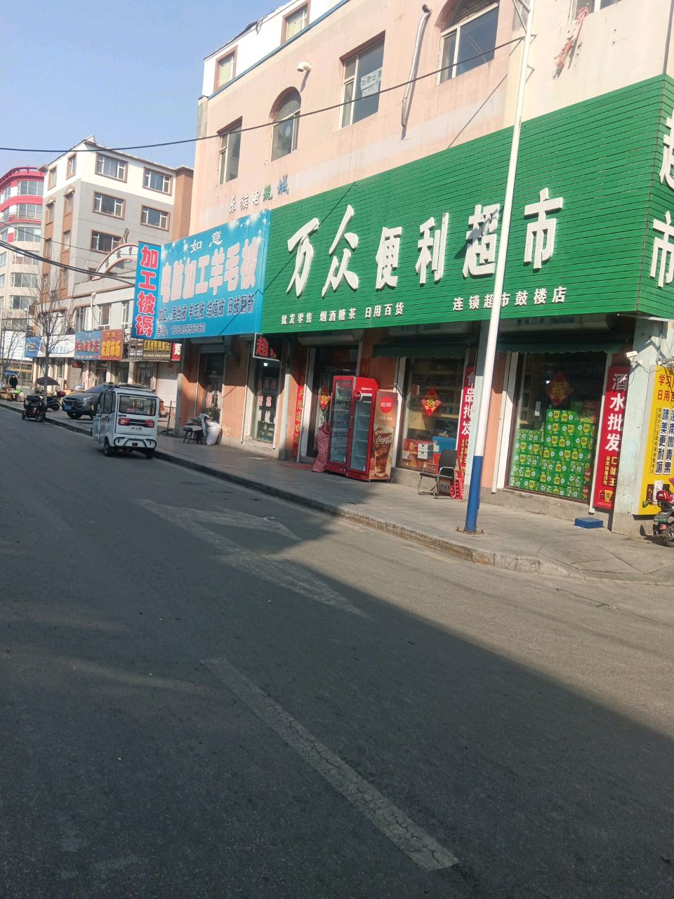 电脑加工羊毛被