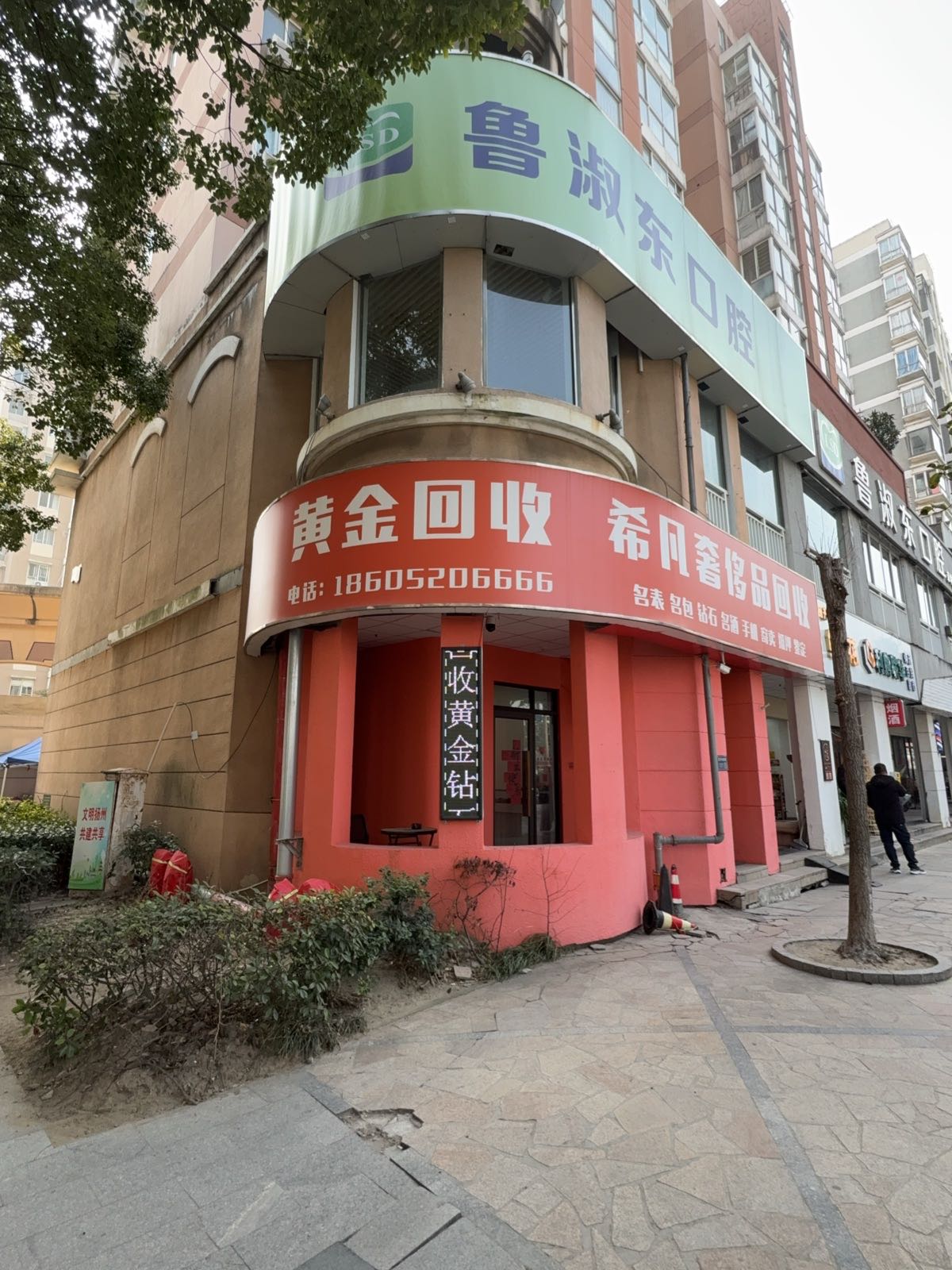 希凡德东奢侈品回收