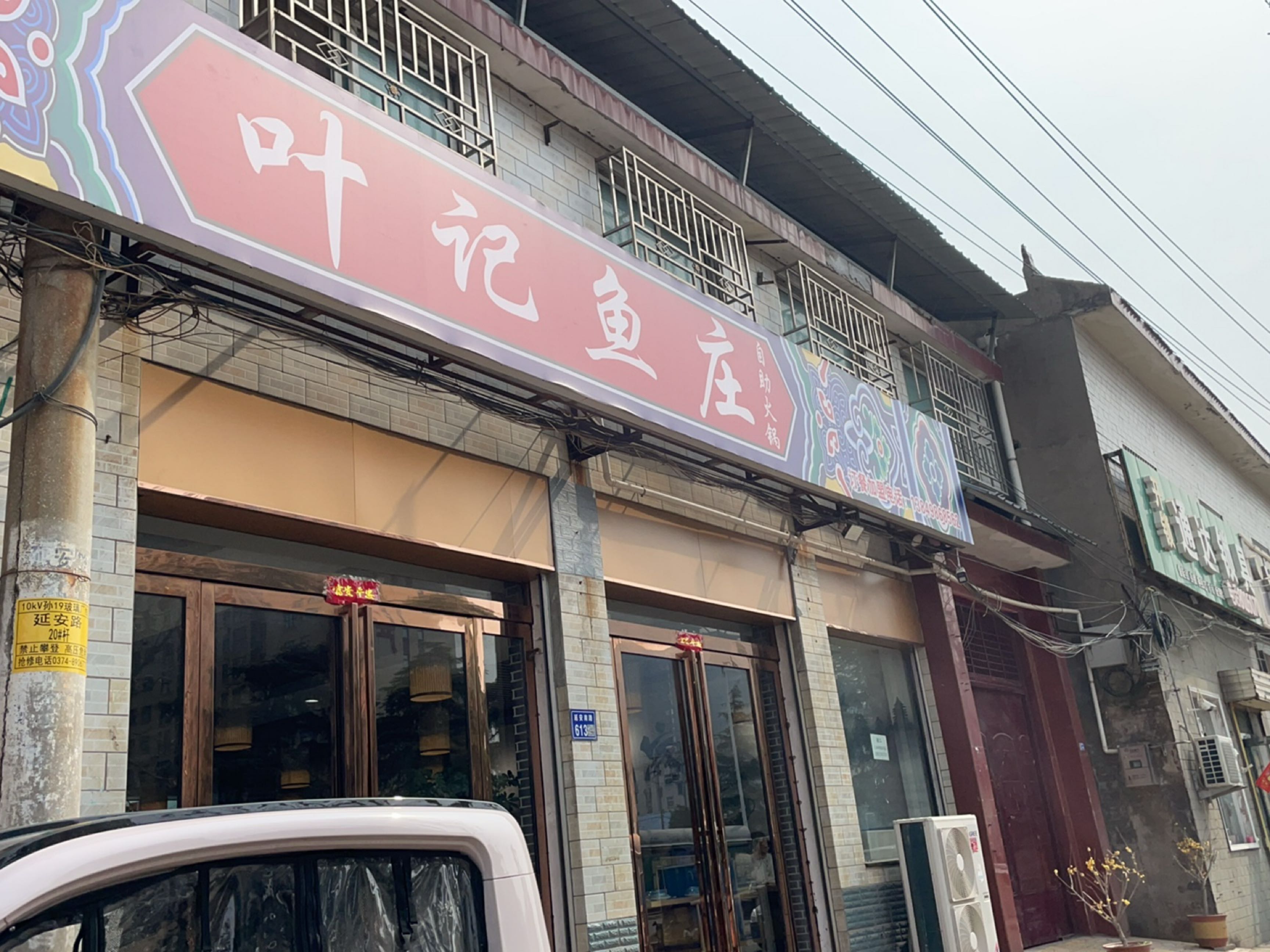 通达锁具