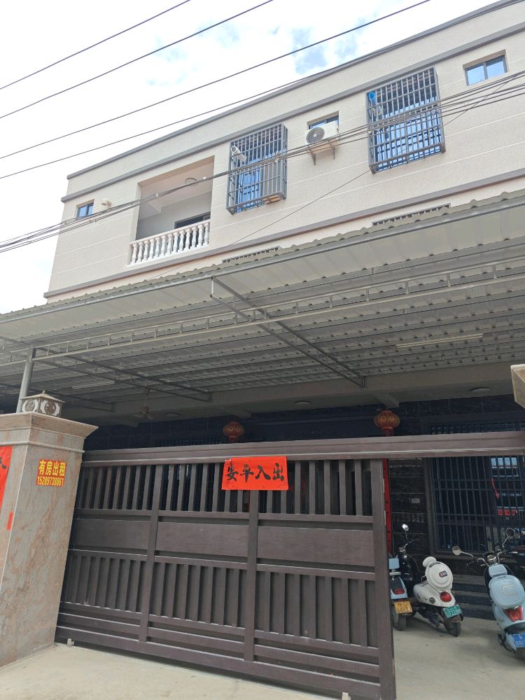 朱家小院
