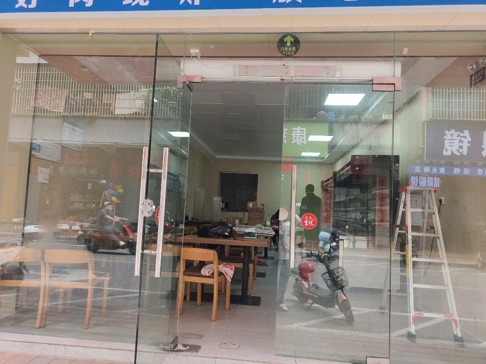 马小罗麻辣烫