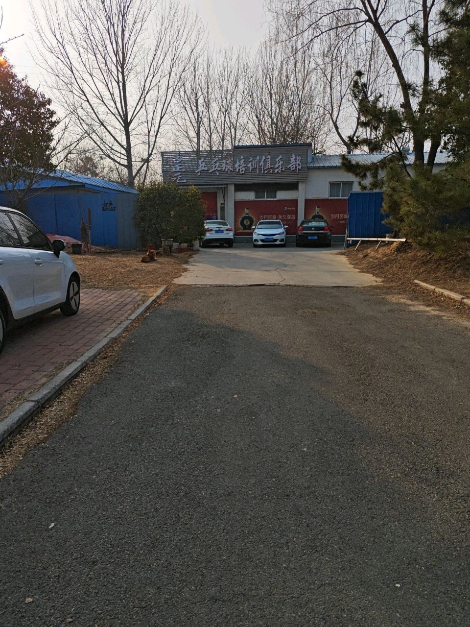 方正元乒乓球培训俱乐部