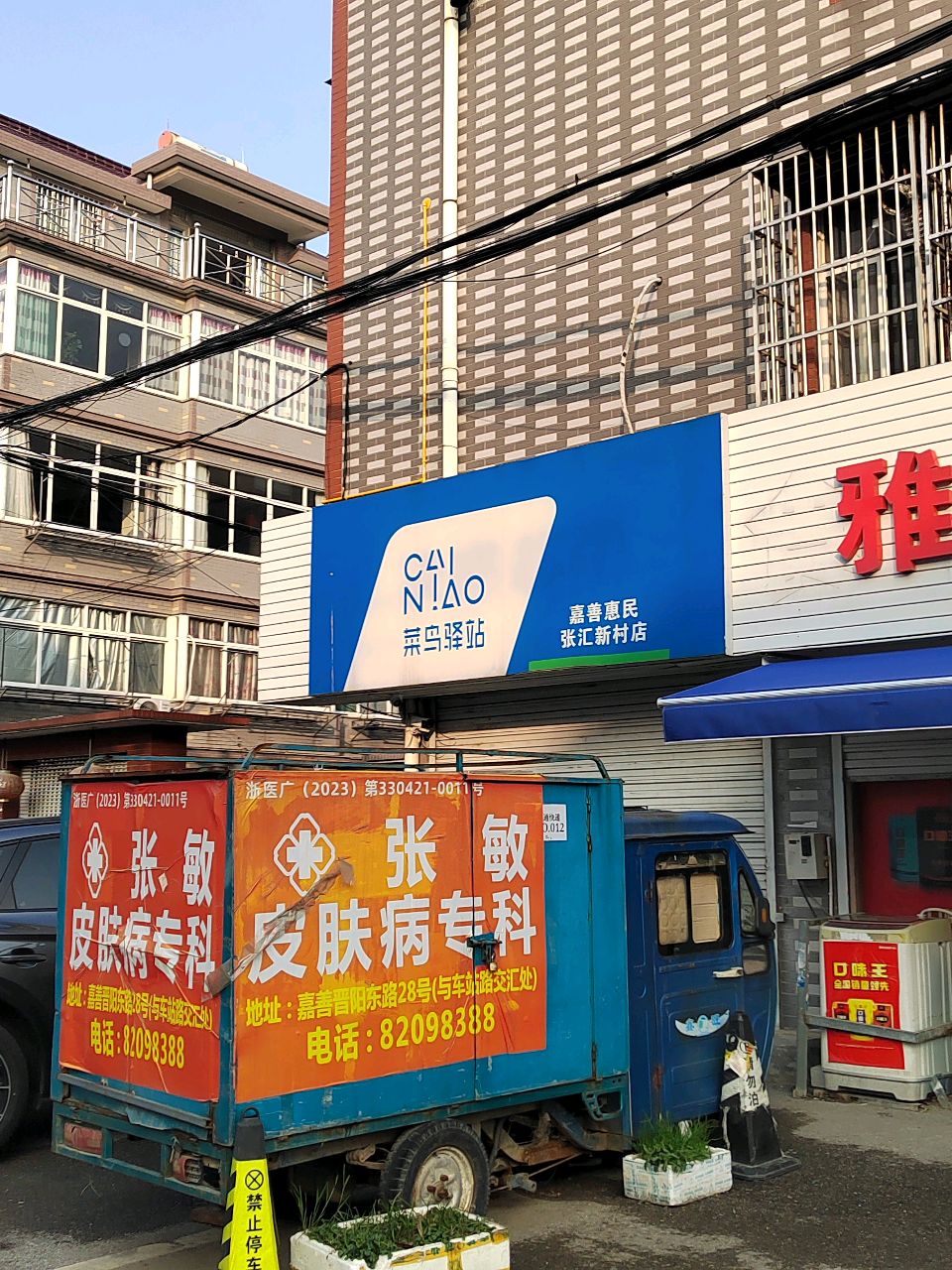 纤寻造型
