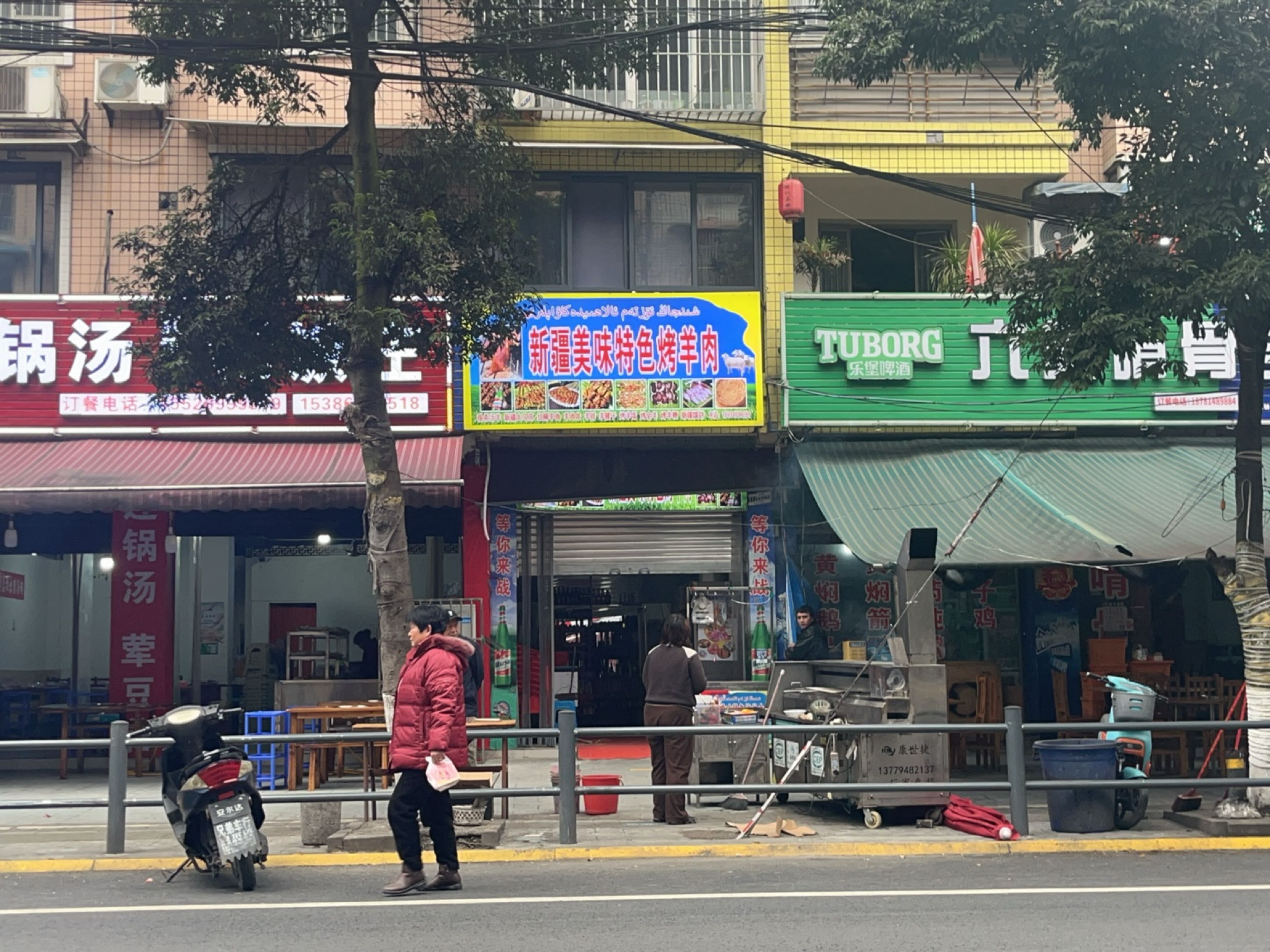 新疆美味羊肉串烧烤(中心路店)
