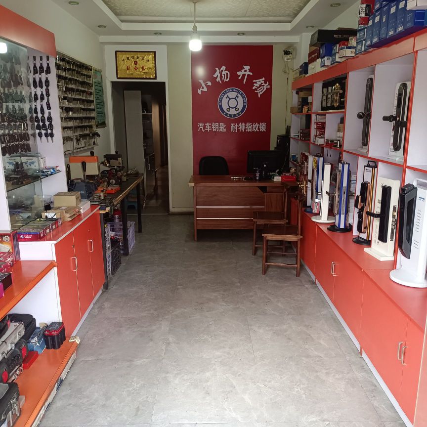 小杨开锁(宁和家园店)