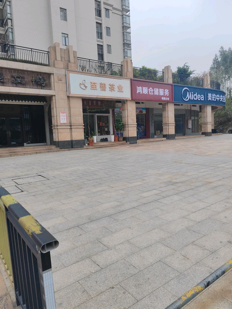 鸿顺仓储服务