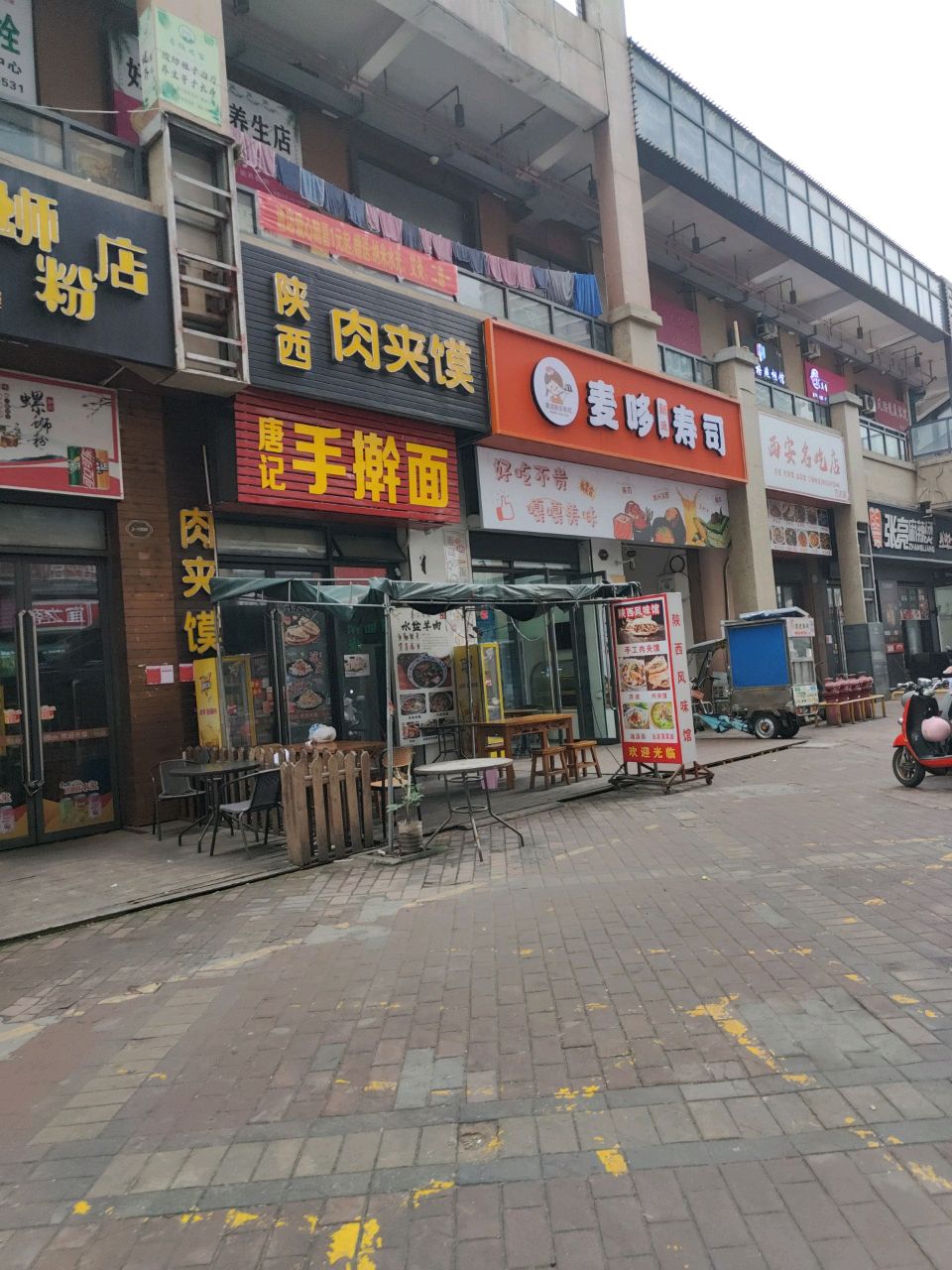麦哆寿司