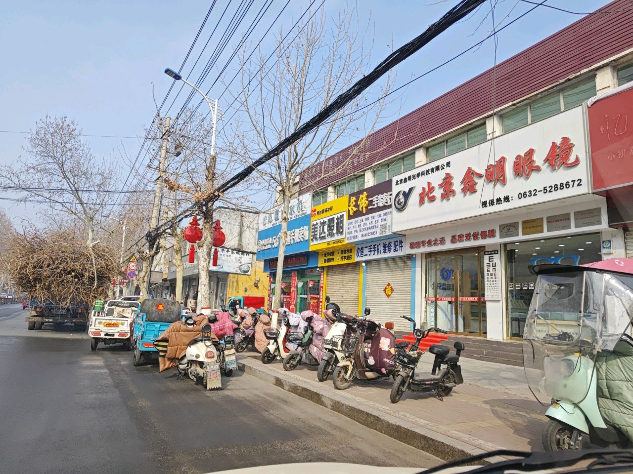 长伟二手寄卖行