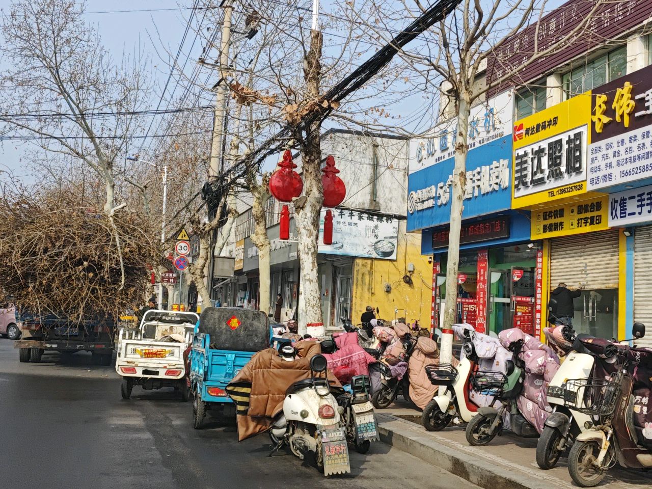 长伟二手寄卖行