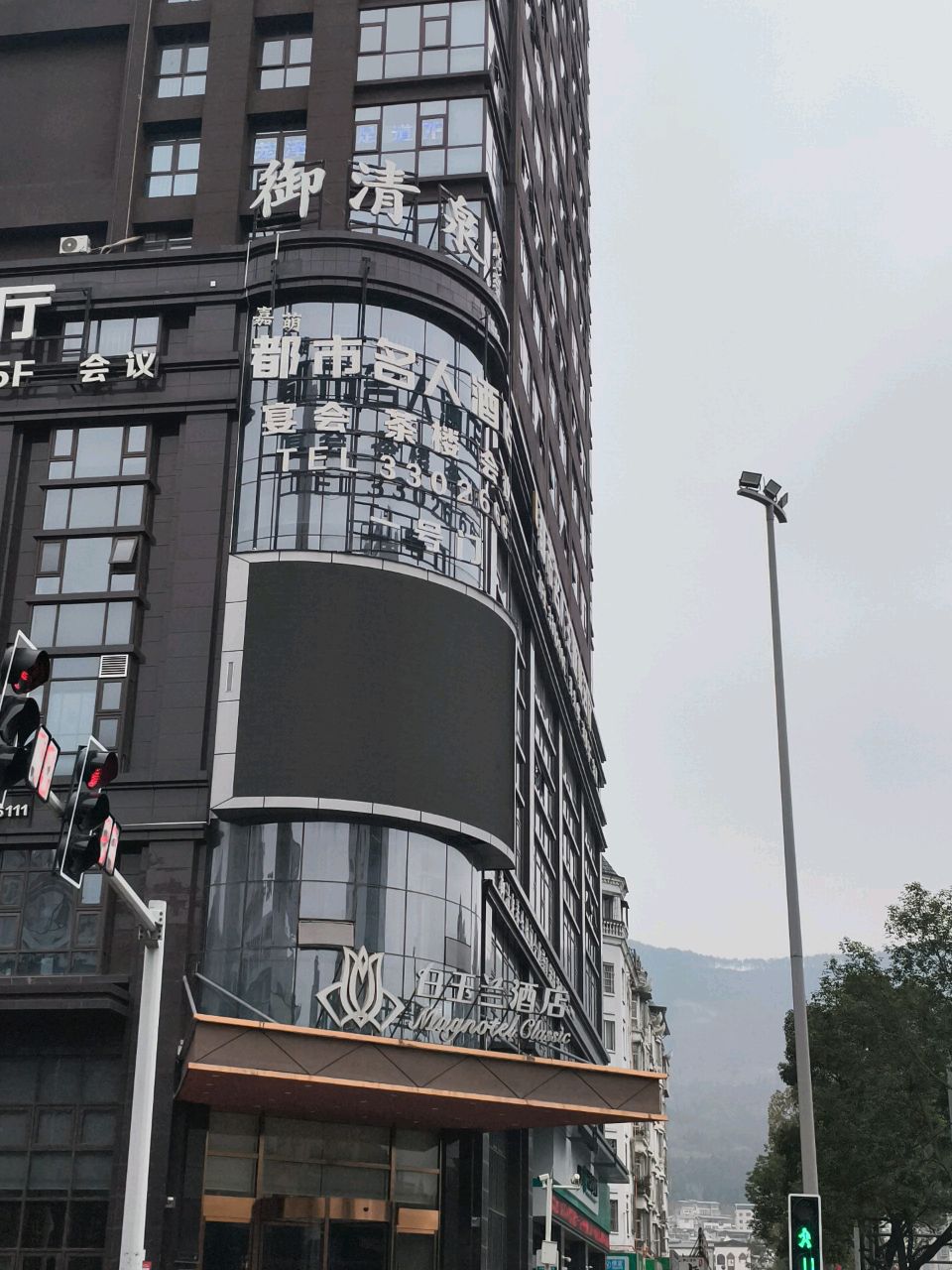 嘉萌都市名人酒店