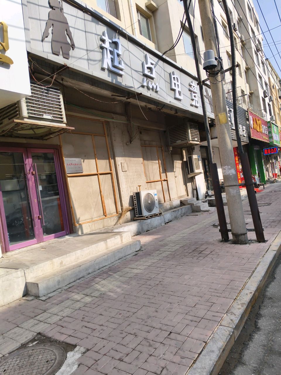 起点电竞