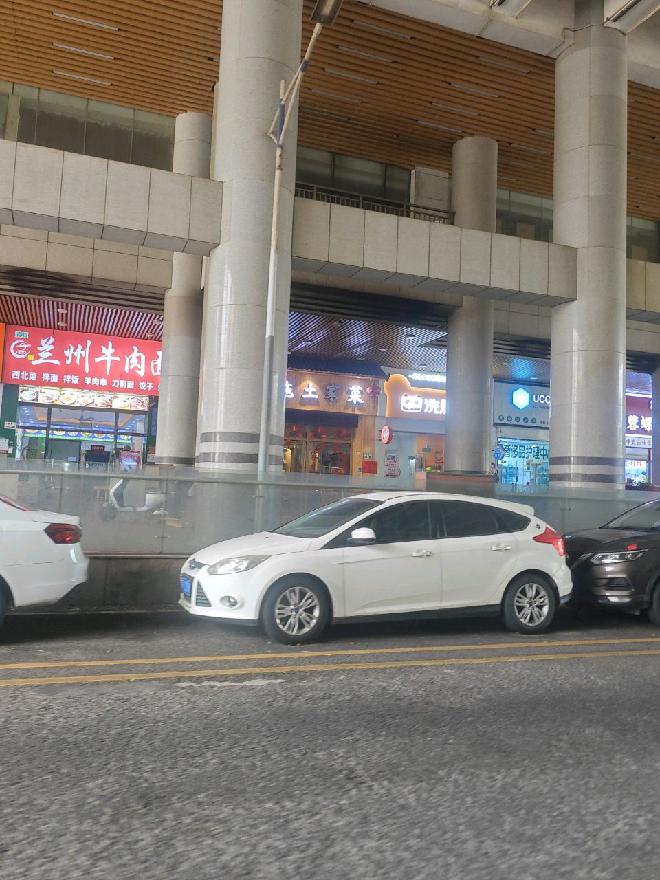 清真中国兰州牛肉拉面(上星商业街店)