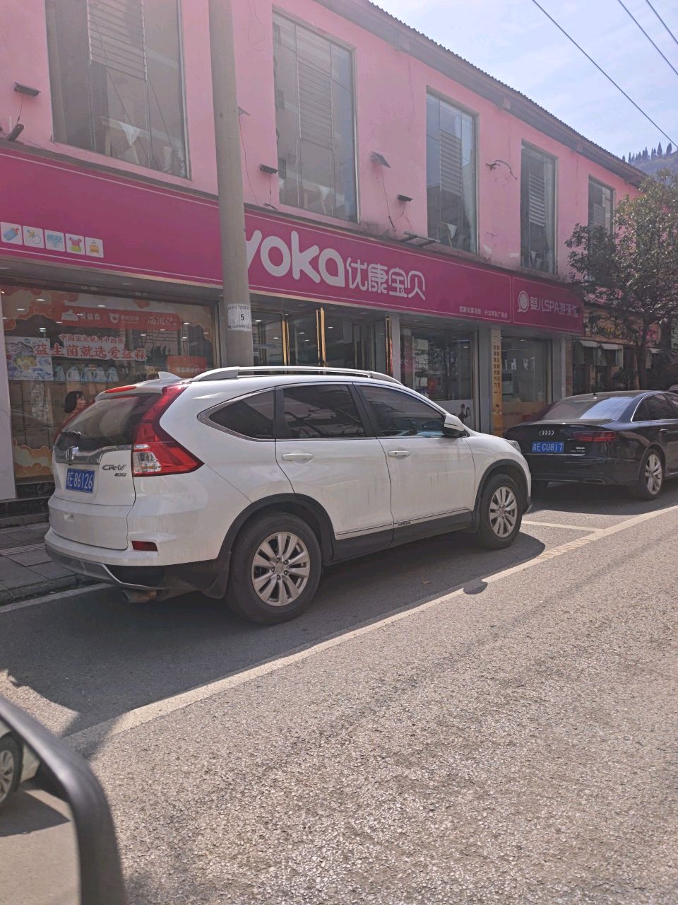 婴儿SPA