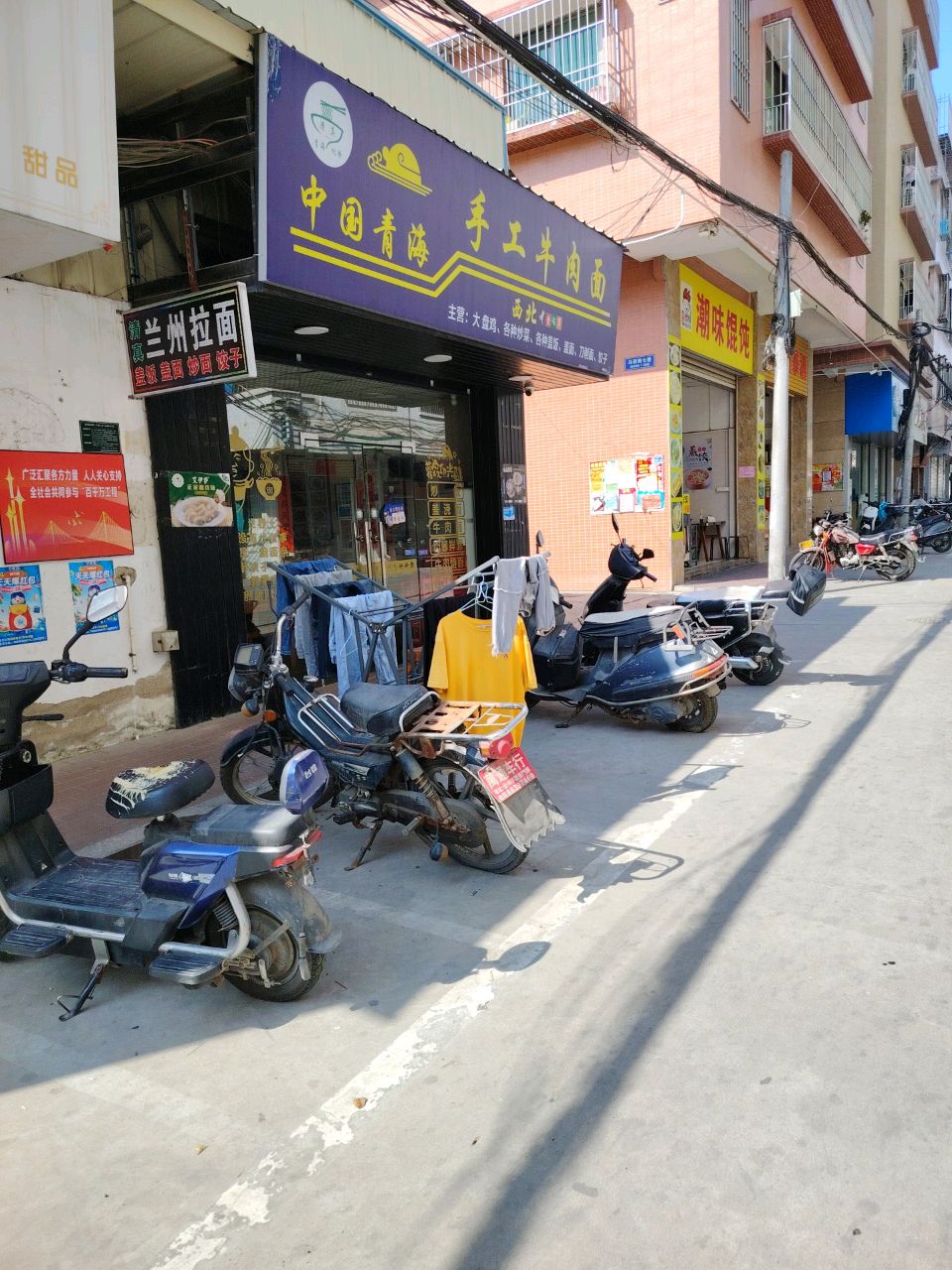 清真中国青海手工牛肉面(大路十巷店)