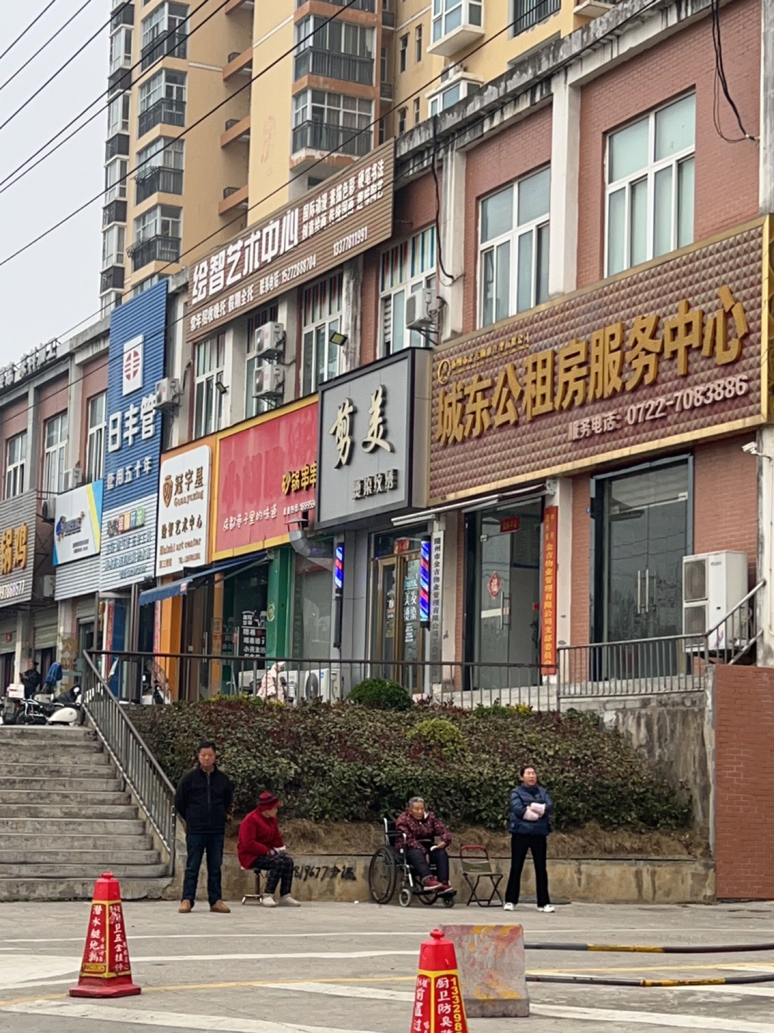 城东公租房