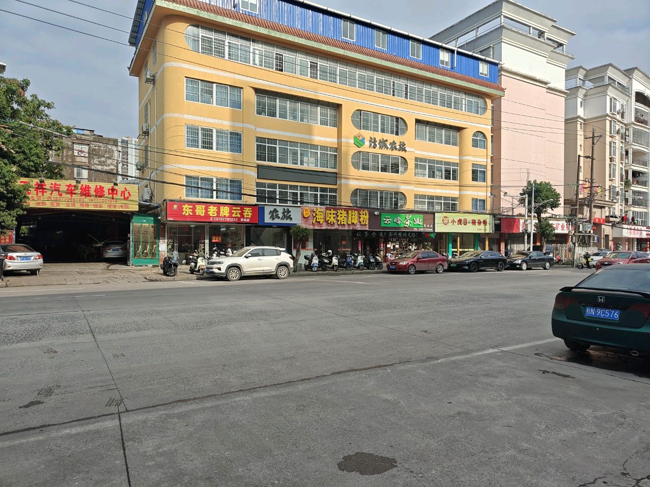 东哥老牌云吞(防邕店)