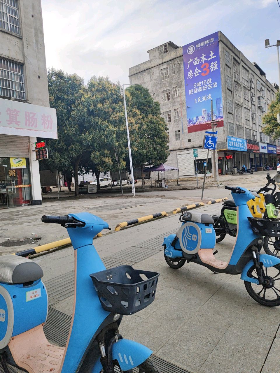 老牌那隆美食店