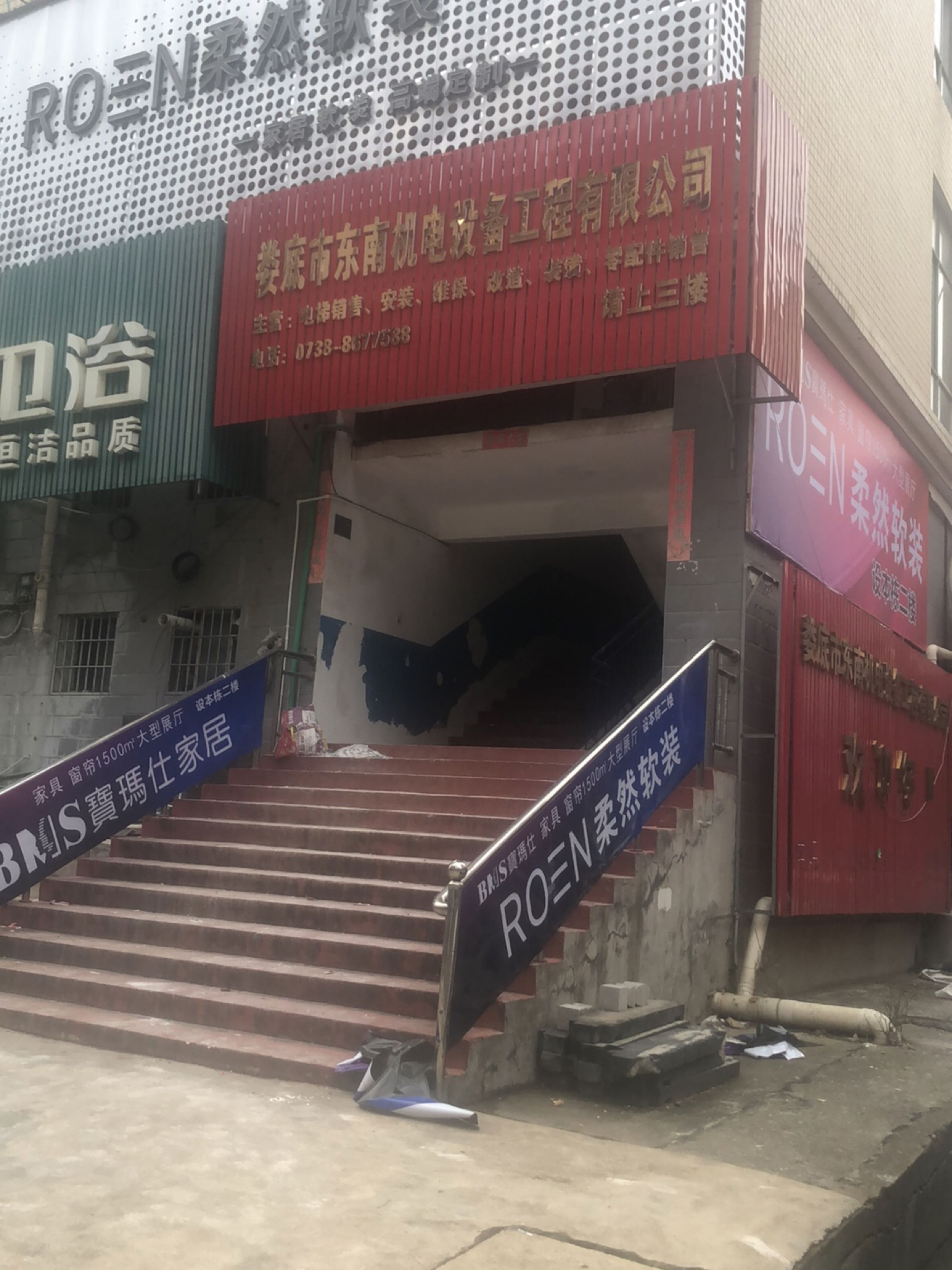 恒洁卫浴(大汉大道店)