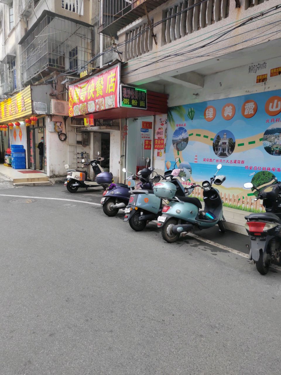 后街酸菜鱼(城市广场店)