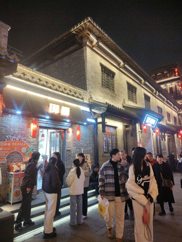 邯雪清真食品(邯郸道店)