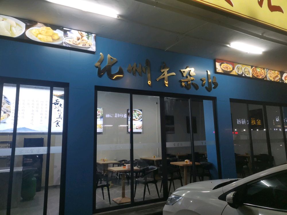 金宴汇·粤菜·茶点